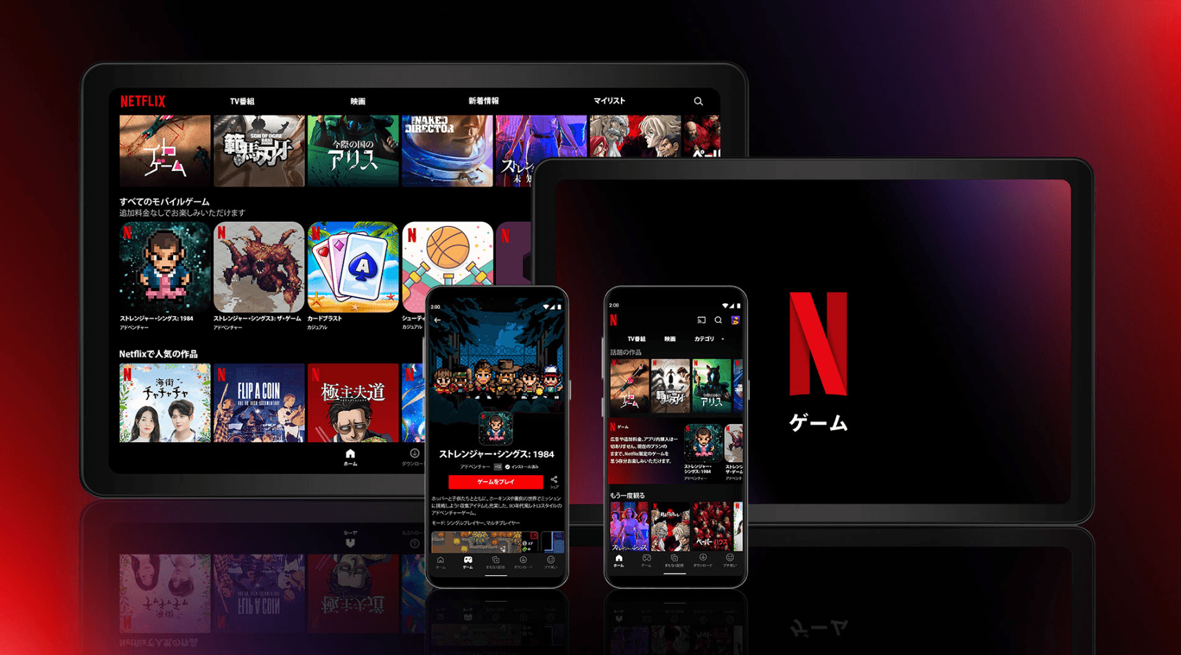 Todos los contenidos para todas las personas y usuarios al ver Netflix.