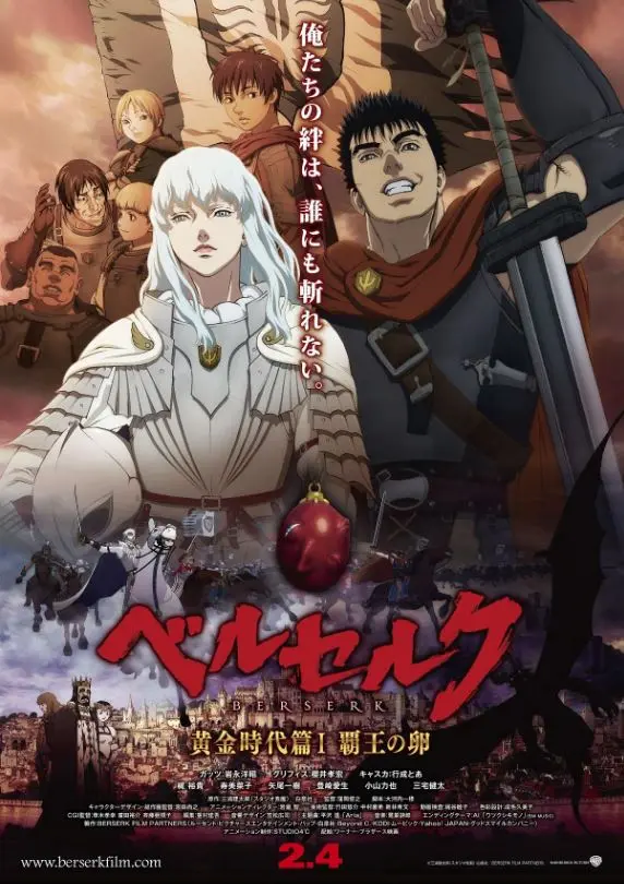 Netflix acquiring rights to stream berserk anime maybe if its popular  enough they could end up funding a new anime : r/Berserk