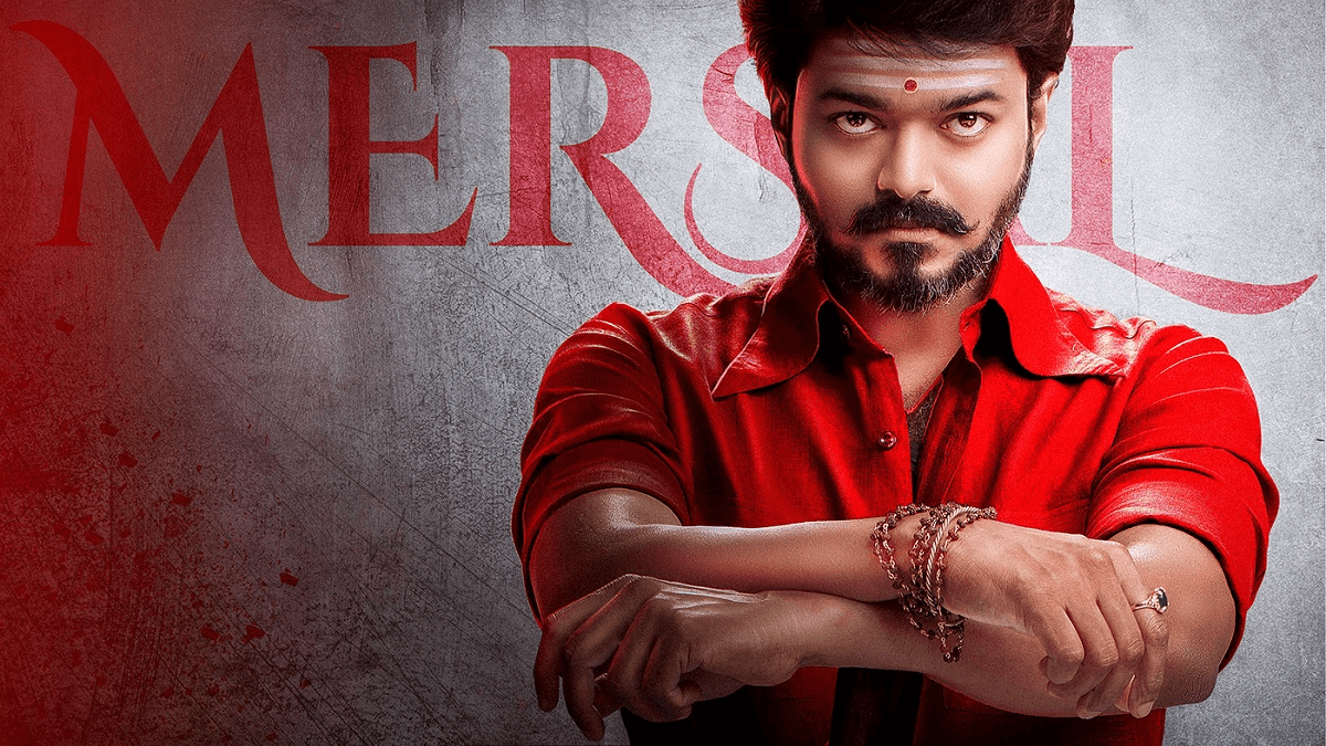 Mersal