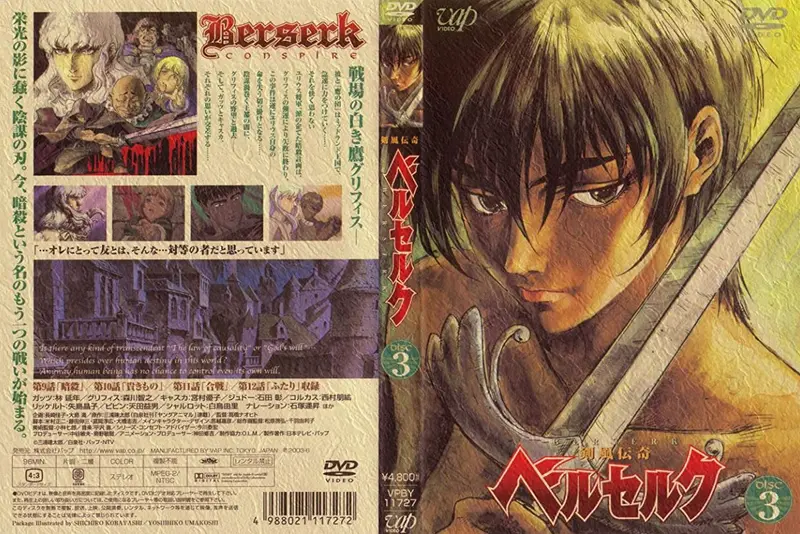 Where To Watch Berserk